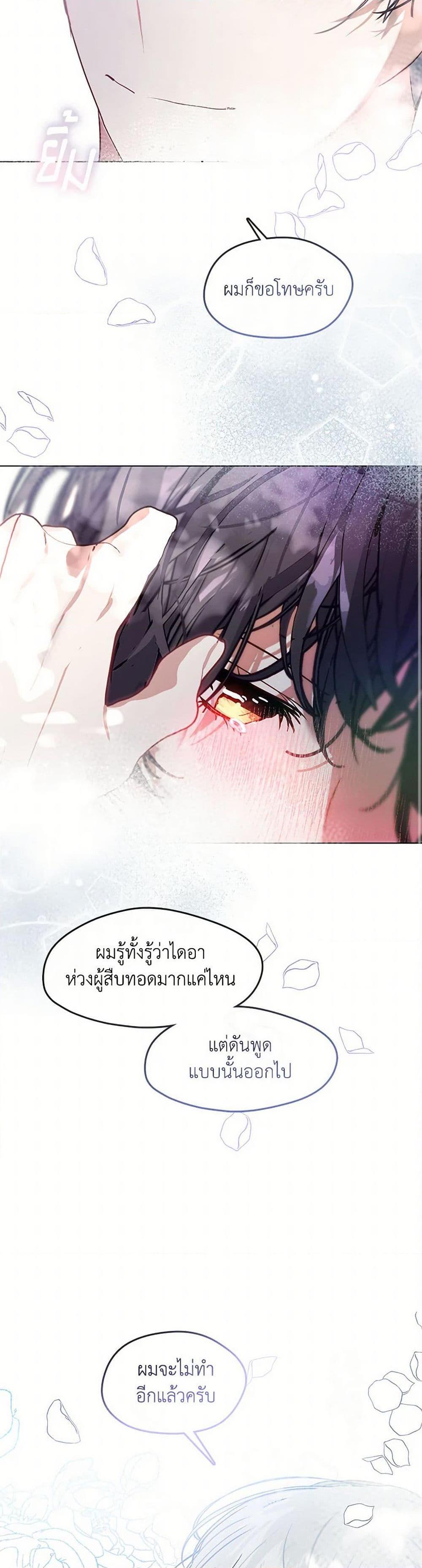 Manga-lc-com อ่านมังงะ อ่านการ์ตูน ออนไลน์ ฟรี Devoted to Diamond ตอนที่ 1 2 3 4 5 6 7 8 9 10 11 12 13 14 ฟรี ไม่มีโฆษณา Manga-lc - อ่าน มังงะ อ่าน การ์ตูน ออนไลน์ อ่านมังงะ ฟรี