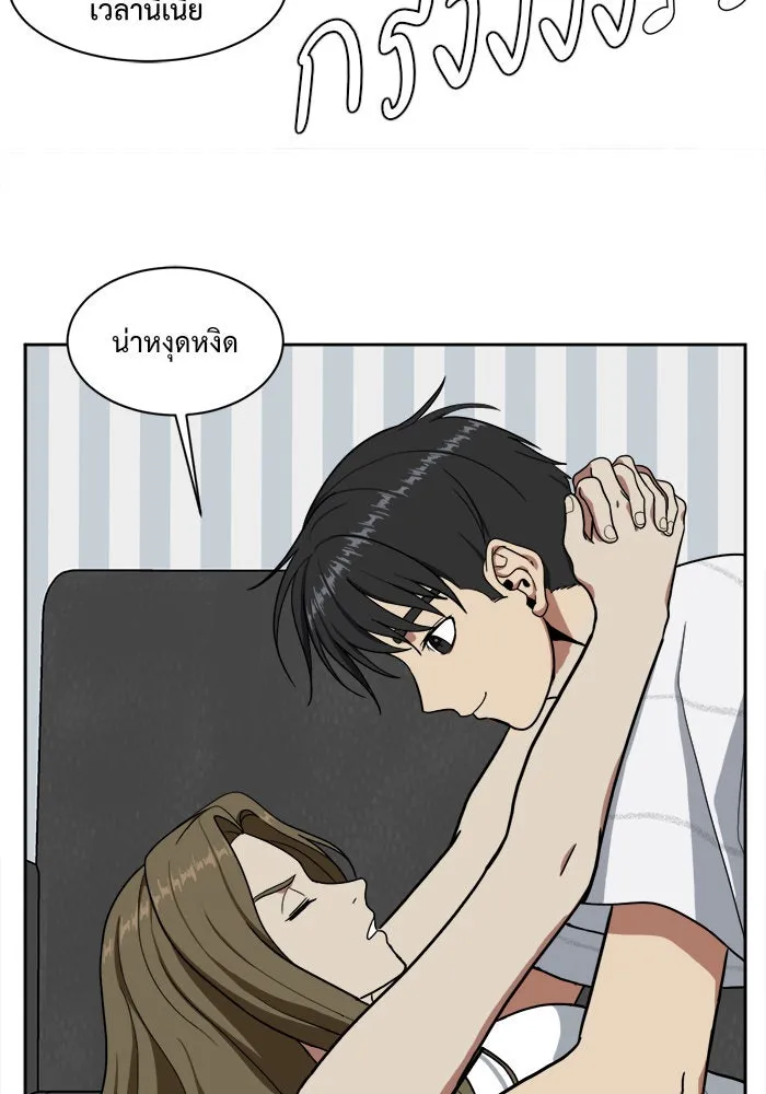 ช่วยเปลี่ยนฉันที ตอนที่ 31. จองฮย็อนจู 17 รูปที่ 113