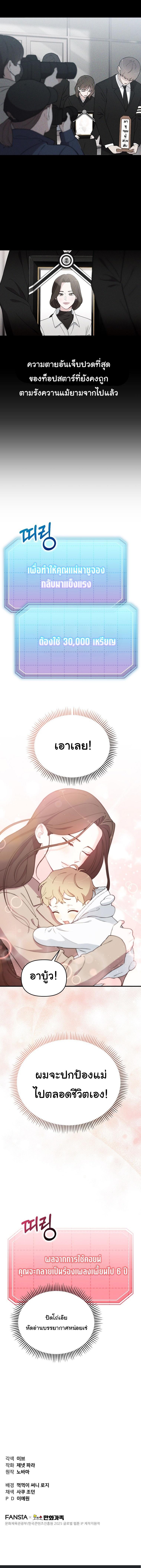 Manga-lc-com อ่านมังงะ อ่านการ์ตูน ออนไลน์ ฟรี Face Genius  0-Year-Old Top Star ตอนที่ 1 2 3 4 5 6 7 8 9 10 11 12 13 14 ฟรี ไม่มีโฆษณา Manga-lc - อ่าน มังงะ อ่าน การ์ตูน ออนไลน์ อ่านมังงะ ฟรี