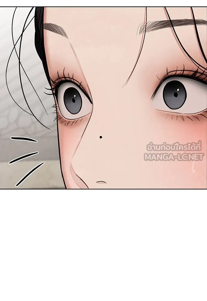 ความลับของสาวร่างทรง ตอนที่ 11 รูปที่ 72