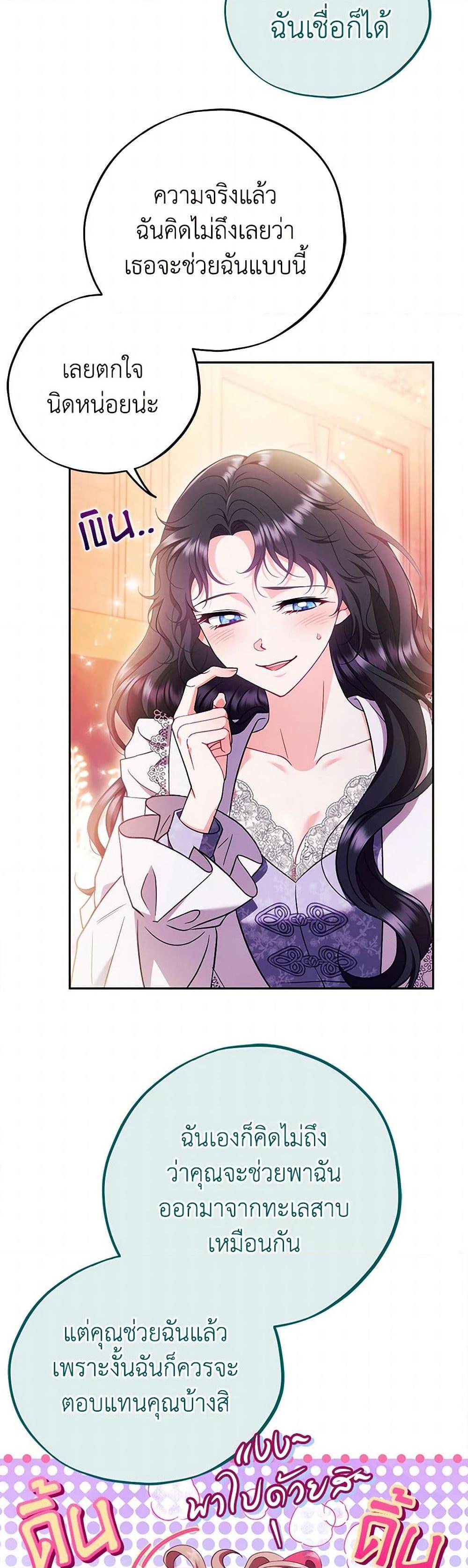 Manga-lc-com อ่านมังงะ อ่านการ์ตูน ออนไลน์ ฟรี I Will Become the Villain’s Poison Taster ตอนที่ 1 2 3 4 5 6 7 8 9 10 11 12 13 14 ฟรี ไม่มีโฆษณา Manga-lc - อ่าน มังงะ อ่าน การ์ตูน ออนไลน์ อ่านมังงะ ฟรี