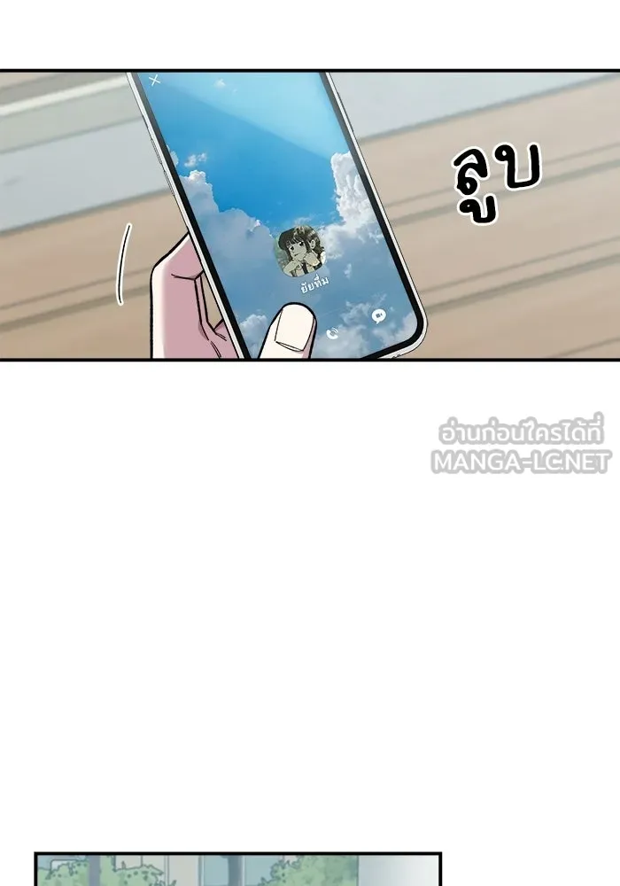 เพื่อนกันมันส์เกิน ตอนที่ 68 รูปที่ 66