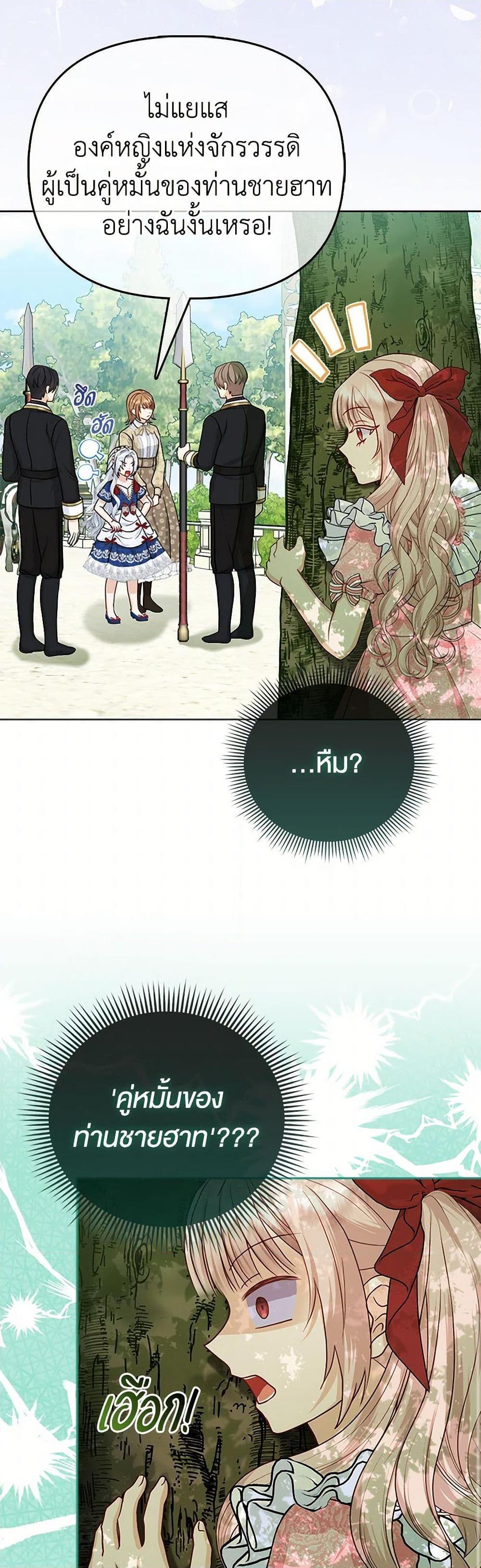 Manga-lc-com อ่านมังงะ อ่านการ์ตูน ออนไลน์ ฟรี Loved by the Villains ตอนที่ 1 2 3 4 5 6 7 8 9 10 11 12 13 14 ฟรี ไม่มีโฆษณา Manga-lc - อ่าน มังงะ อ่าน การ์ตูน ออนไลน์ อ่านมังงะ ฟรี