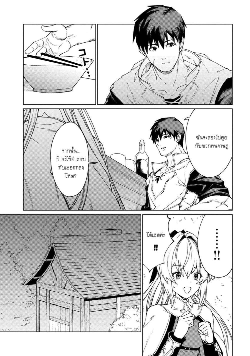 Manga-lc-com อ่านมังงะ อ่านการ์ตูน ออนไลน์ ฟรี Ore wa Subete wo “Parry” Suru ตอนที่ 1 2 3 4 5 6 7 8 9 10 11 12 13 14 ฟรี ไม่มีโฆษณา Manga-lc - อ่าน มังงะ อ่าน การ์ตูน ออนไลน์ อ่านมังงะ ฟรี