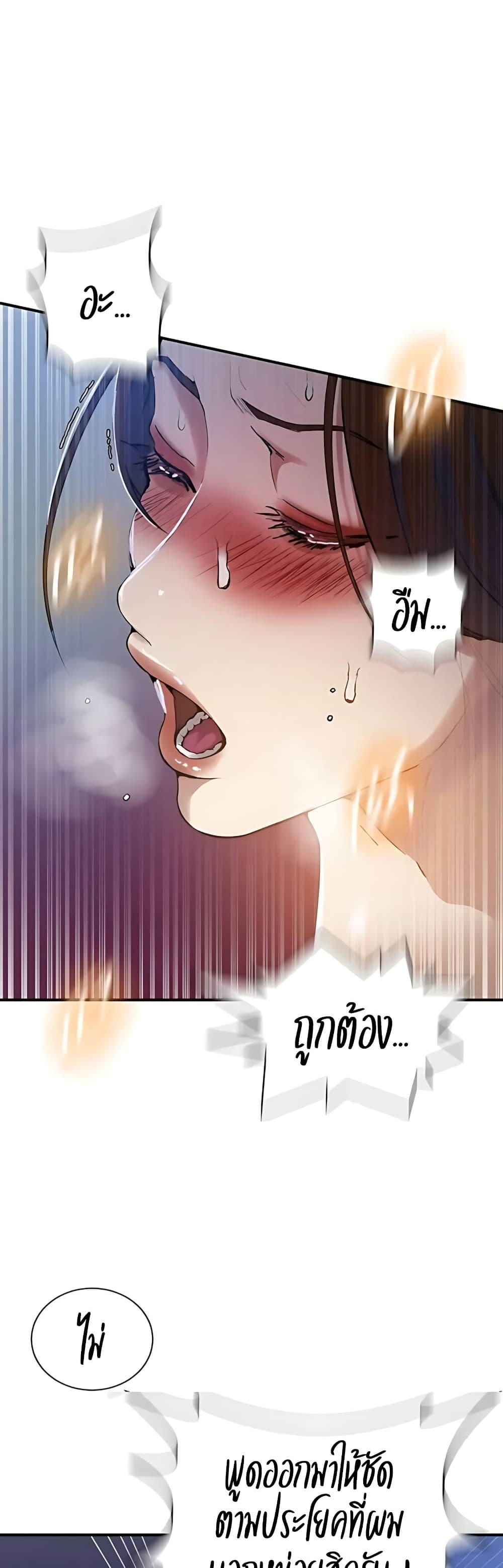 Doujin-Lc- อ่าน โดจิน มังฮวา เกาหลี ญี่ปุ่น จีน แปลไทย Secret Class ตอนที่ 1 2 3 4 5 6 7 8 9 10 11 12 13 14 ฟรี ไม่มีโฆษณา อ่าน โดจิน Manhwa เกาหลี ญี่ปุ่น จีน เรามีครบ คัดมาให้เน้นๆ โดจิน 18+ รับประกันความฟินโดย  Doujin Lc