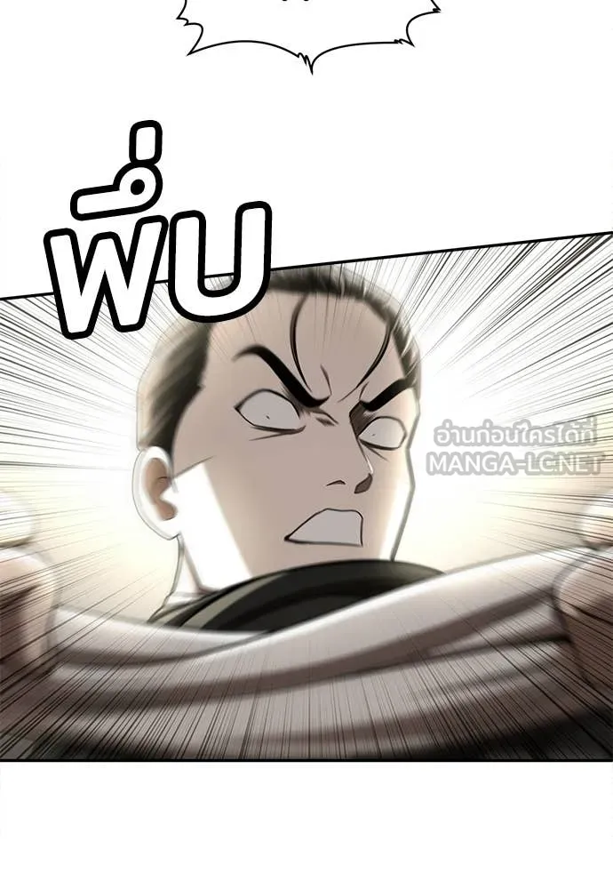 สนามเด็กล่า ตอนที่ 73 รูปที่ 34