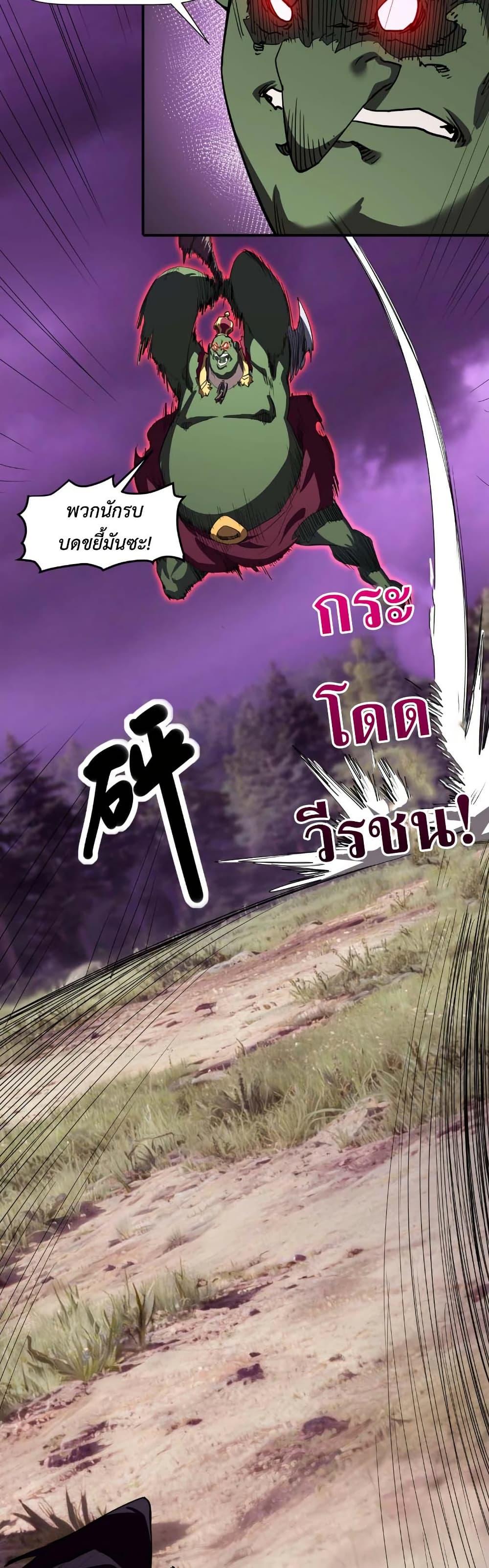 Manga-lc-com อ่านมังงะ อ่านการ์ตูน ออนไลน์ ฟรี Invincible With Only a Single Point of HP ตอนที่ 1 2 3 4 5 6 7 8 9 10 11 12 13 14 ฟรี ไม่มีโฆษณา Manga-lc - อ่าน มังงะ อ่าน การ์ตูน ออนไลน์ อ่านมังงะ ฟรี