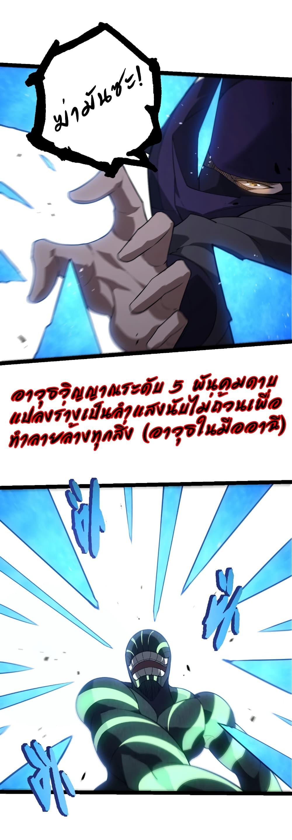 Manga-lc-com อ่านมังงะ อ่านการ์ตูน ออนไลน์ ฟรี Evolution from the Big Tree ตอนที่ 1 2 3 4 5 6 7 8 9 10 11 12 13 14 ฟรี ไม่มีโฆษณา Manga-lc - อ่าน มังงะ อ่าน การ์ตูน ออนไลน์ อ่านมังงะ ฟรี