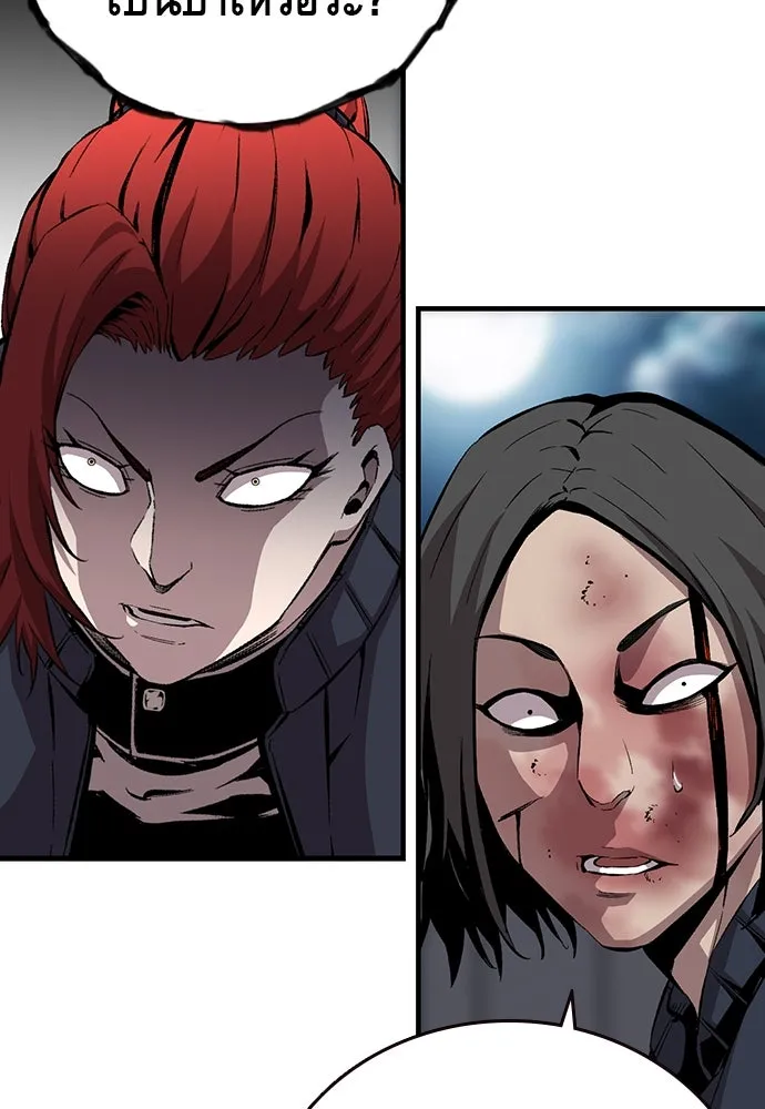 King Game ตอนที่ 39 นี่สิถึงจะเรียกเบ่ง รูปที่ 113