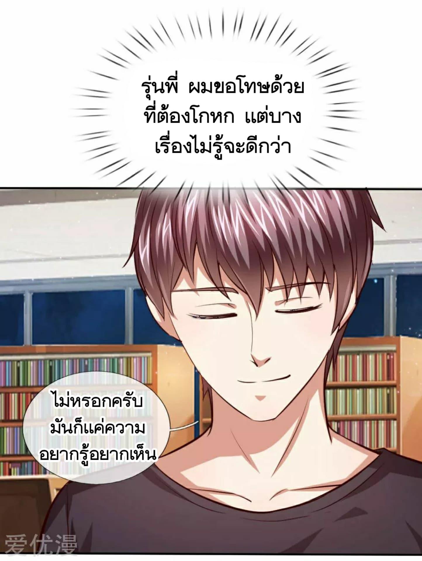 Manga-lc-com อ่านมังงะ อ่านการ์ตูน ออนไลน์ ฟรี The Master of Knife ตอนที่ 1 2 3 4 5 6 7 8 9 10 11 12 13 14 ฟรี ไม่มีโฆษณา Manga-lc - อ่าน มังงะ อ่าน การ์ตูน ออนไลน์ อ่านมังงะ ฟรี
