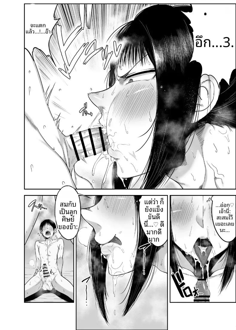Doujin-Lc- อ่าน โดจิน มังฮวา เกาหลี ญี่ปุ่น จีน แปลไทย นินจาสุดหื่นโมโมกะ (Cranky) ตอนที่ 1 2 3 4 5 6 7 8 9 10 11 12 13 14 ฟรี ไม่มีโฆษณา อ่าน โดจิน Manhwa เกาหลี ญี่ปุ่น จีน เรามีครบ คัดมาให้เน้นๆ โดจิน 18+ รับประกันความฟินโดย  Doujin Lc