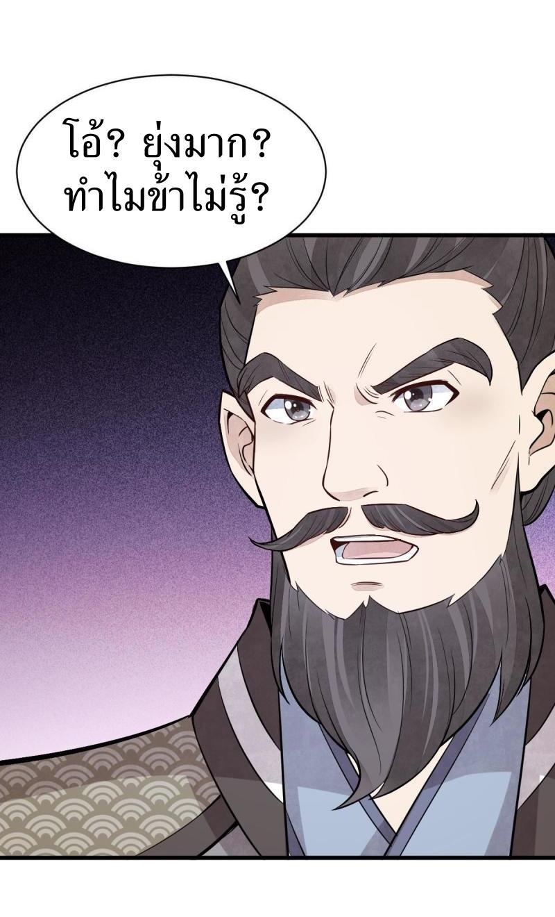 Manga-lc-com อ่านมังงะ อ่านการ์ตูน ออนไลน์ ฟรี Lan Ke Qi Yuan ตอนที่ 1 2 3 4 5 6 7 8 9 10 11 12 13 14 ฟรี ไม่มีโฆษณา Manga-lc - อ่าน มังงะ อ่าน การ์ตูน ออนไลน์ อ่านมังงะ ฟรี