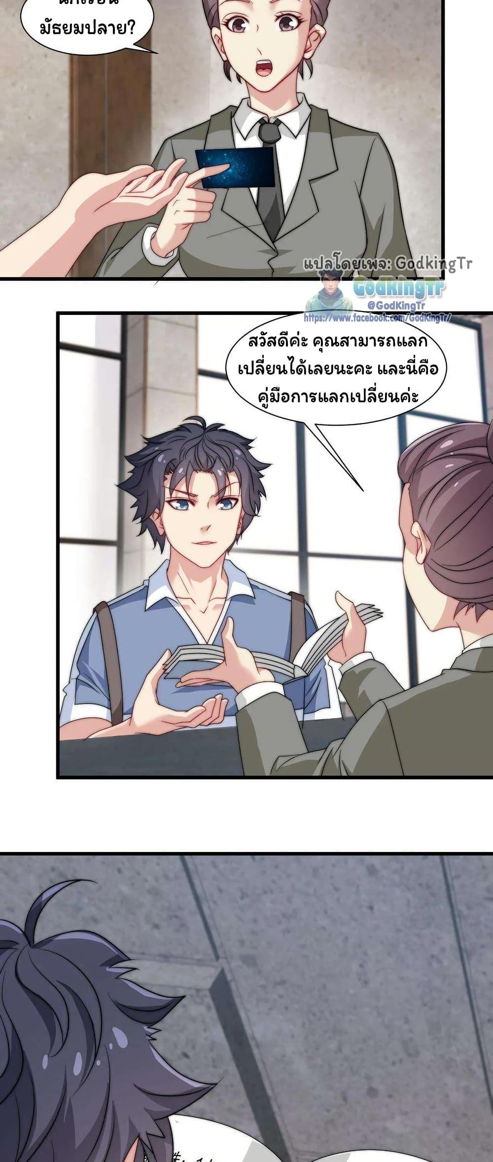 Manga-lc-com อ่านมังงะ อ่านการ์ตูน ออนไลน์ ฟรี Is It Reasonable for Me to Beat a Dragon With a Slime ตอนที่ 1 2 3 4 5 6 7 8 9 10 11 12 13 14 ฟรี ไม่มีโฆษณา Manga-lc - อ่าน มังงะ อ่าน การ์ตูน ออนไลน์ อ่านมังงะ ฟรี