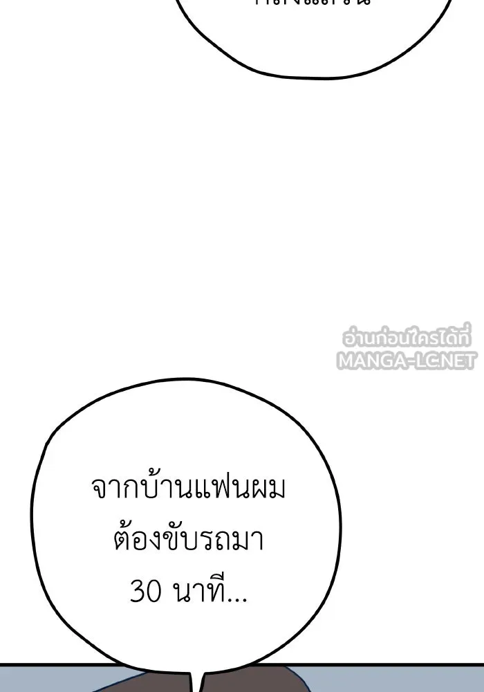 รักนี้ไม่มีรีไซเคิล ตอนที่ 34 รูปที่ 111