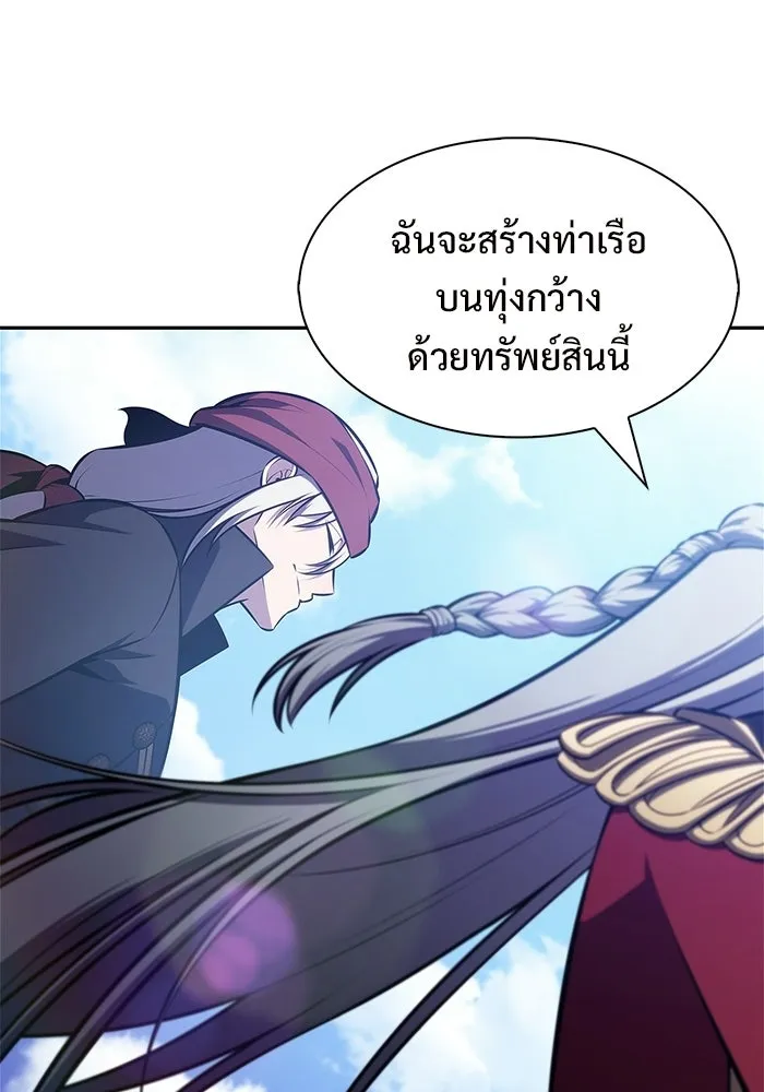 ผู้เล่นหน้าใหม่เลเวลแมกซ์ ตอนที่ 250 โบสถ์คนตายหลับใหล (1) รูปที่ 82