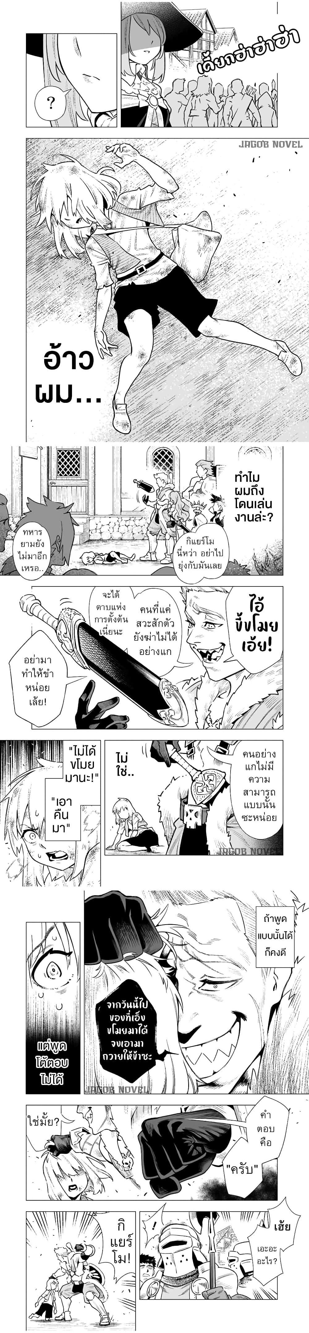 Manga-lc-com อ่านมังงะ อ่านการ์ตูน ออนไลน์ ฟรี Saijaku na Boku wa “Kabenuke Bugs” de Nariagaru ตอนที่ 1 2 3 4 5 6 7 8 9 10 11 12 13 14 ฟรี ไม่มีโฆษณา Manga-lc - อ่าน มังงะ อ่าน การ์ตูน ออนไลน์ อ่านมังงะ ฟรี