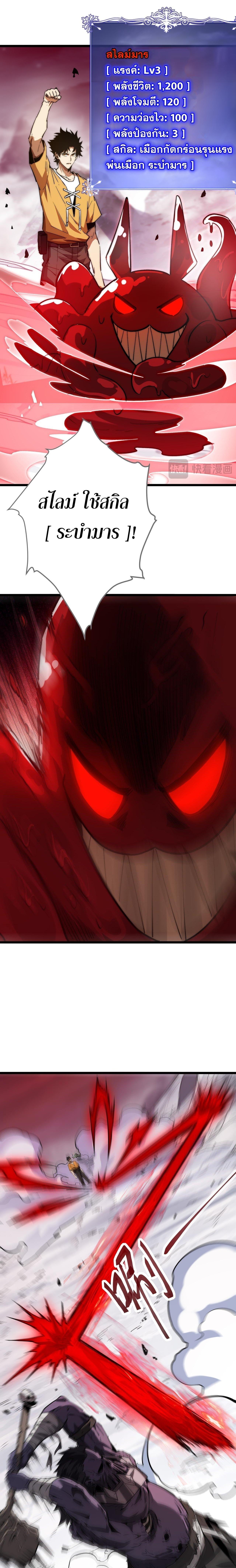 Manga-lc-com อ่านมังงะ อ่านการ์ตูน ออนไลน์ ฟรี Devil Summoner, I Am the Abyss Lord ตอนที่ 1 2 3 4 5 6 7 8 9 10 11 12 13 14 ฟรี ไม่มีโฆษณา Manga-lc - อ่าน มังงะ อ่าน การ์ตูน ออนไลน์ อ่านมังงะ ฟรี