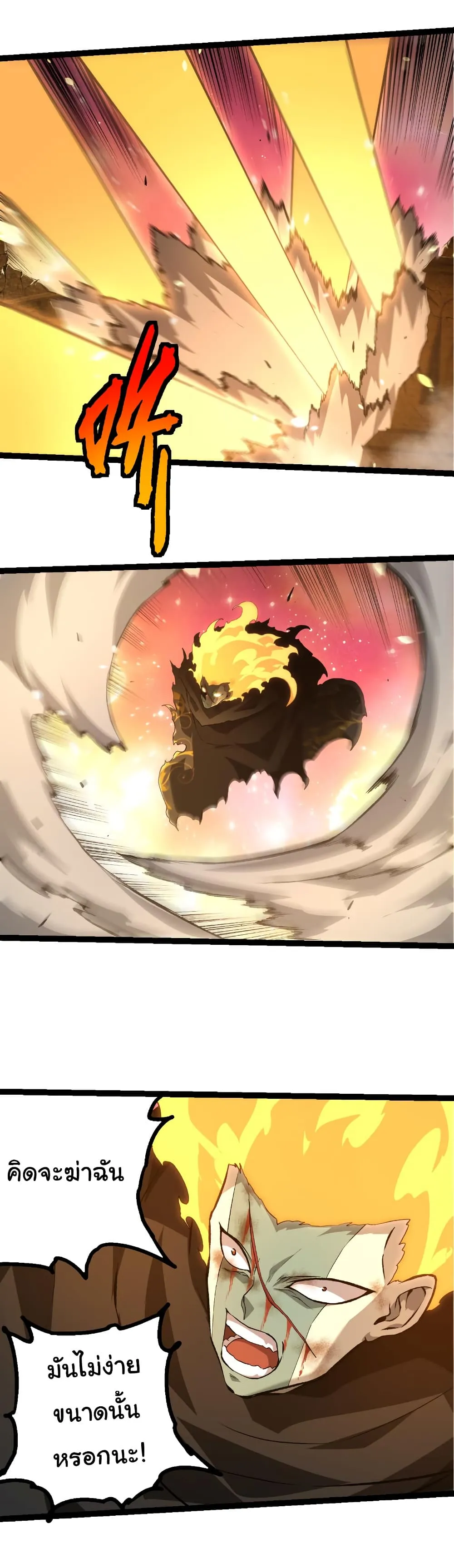Manga-lc-com อ่านมังงะ อ่านการ์ตูน ออนไลน์ ฟรี Evolution from the Big Tree ตอนที่ 1 2 3 4 5 6 7 8 9 10 11 12 13 14 ฟรี ไม่มีโฆษณา Manga-lc - อ่าน มังงะ อ่าน การ์ตูน ออนไลน์ อ่านมังงะ ฟรี