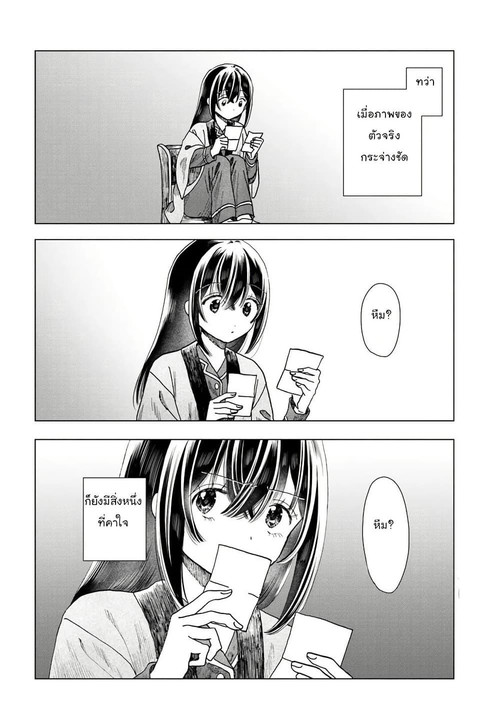 Manga-lc-com อ่านมังงะ อ่านการ์ตูน ออนไลน์ ฟรี Haikei, Arishi Hi ni Saku Hanatachi e ตอนที่ 1 2 3 4 5 6 7 8 9 10 11 12 13 14 ฟรี ไม่มีโฆษณา Manga-lc - อ่าน มังงะ อ่าน การ์ตูน ออนไลน์ อ่านมังงะ ฟรี