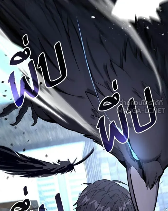 โทษที พื้นที่นี้ ตอนที่ 58 รูปที่ 157