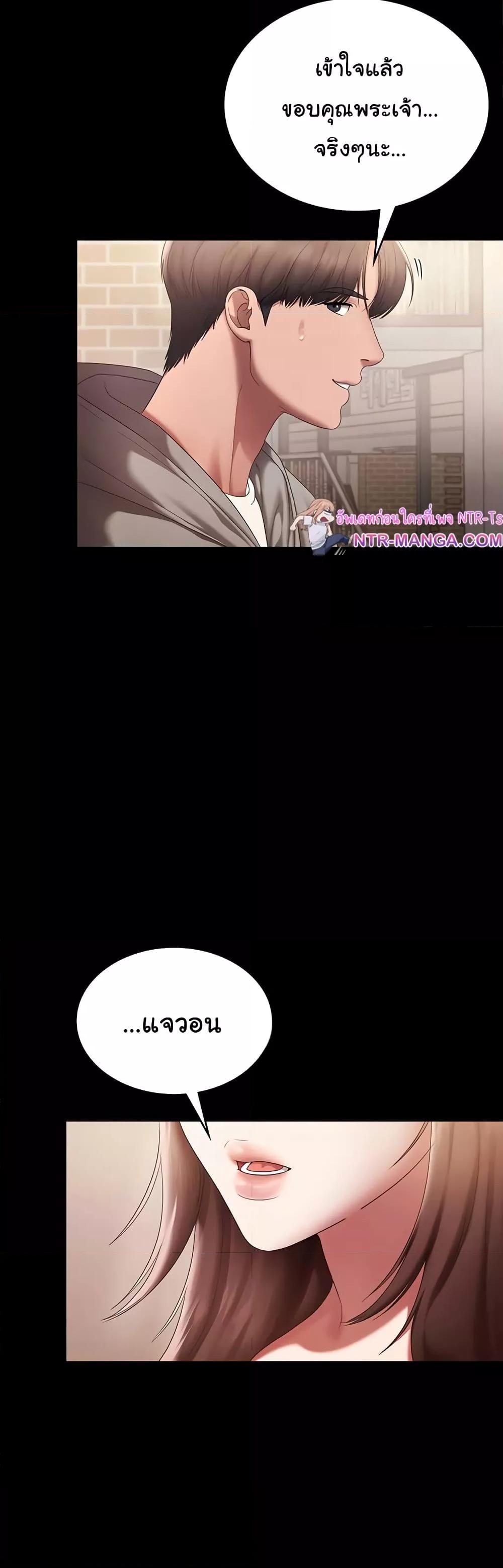 Doujin-Lc- อ่าน โดจิน มังฮวา เกาหลี ญี่ปุ่น จีน แปลไทย The Chairman’s Wife ตอนที่ 1 2 3 4 5 6 7 8 9 10 11 12 13 14 ฟรี ไม่มีโฆษณา อ่าน โดจิน Manhwa เกาหลี ญี่ปุ่น จีน เรามีครบ คัดมาให้เน้นๆ โดจิน 18+ รับประกันความฟินโดย  Doujin Lc