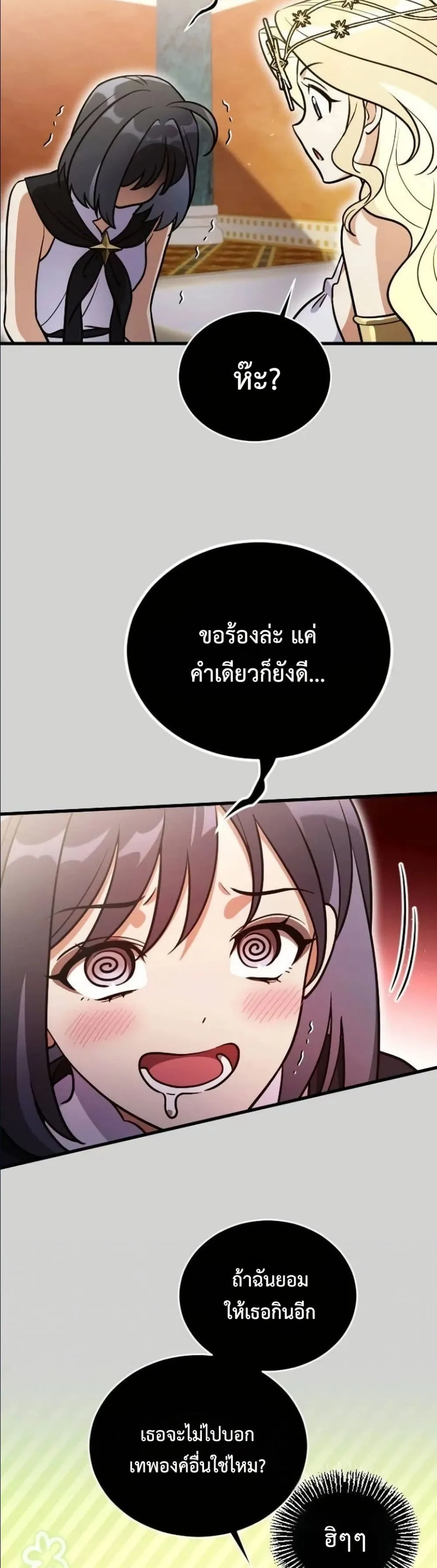 Manga-lc-com อ่านมังงะ อ่านการ์ตูน ออนไลน์ ฟรี I Offered Kimchi Ramen to the Gods ตอนที่ 1 2 3 4 5 6 7 8 9 10 11 12 13 14 ฟรี ไม่มีโฆษณา Manga-lc - อ่าน มังงะ อ่าน การ์ตูน ออนไลน์ อ่านมังงะ ฟรี