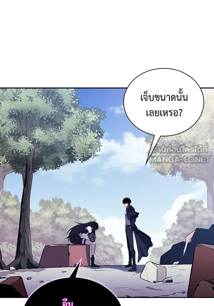 ลูกชายคนเล็กของดยุกคือมือสังหาร ตอนที่ 60 รูปที่ 153