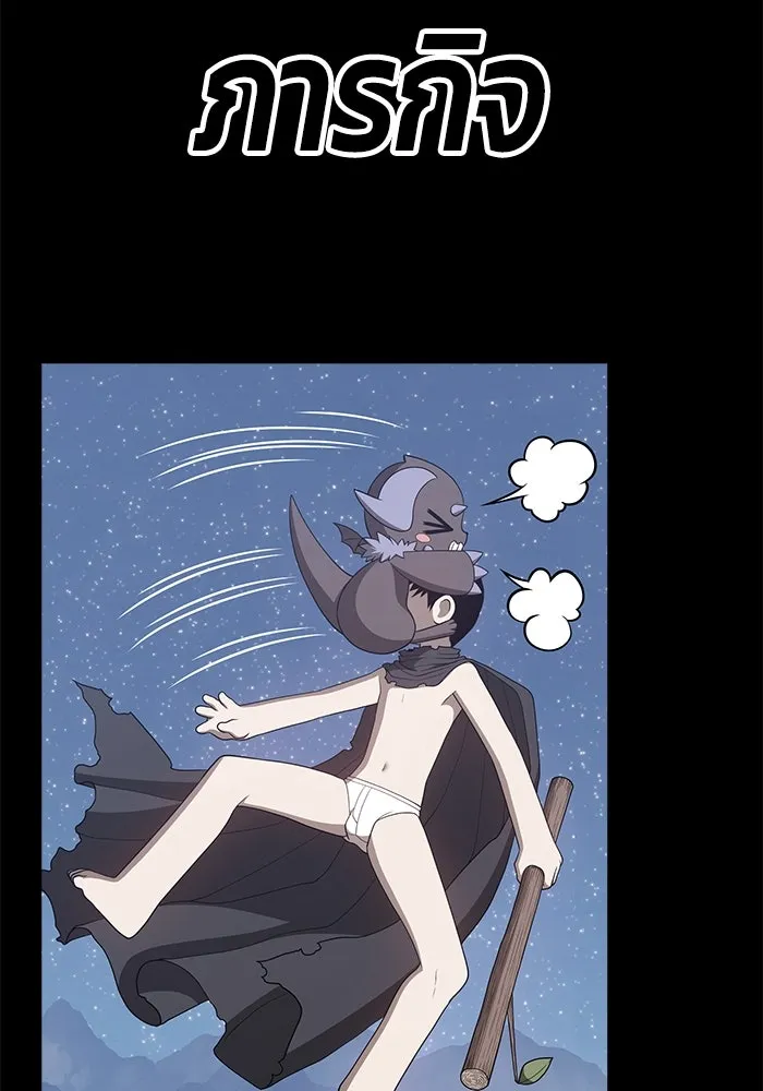 +99 ท่อนไม้พร้อมบวก ตอนที่ 71 รูปที่ 430