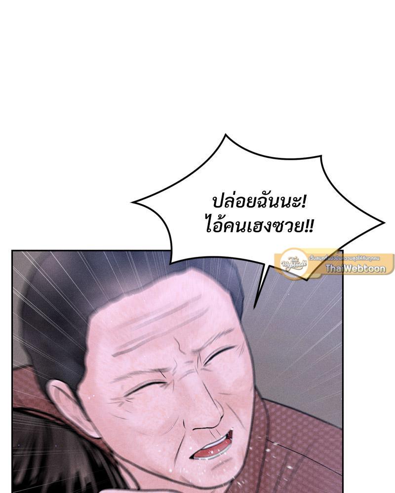 Doujin-Lc- อ่าน โดจิน มังฮวา เกาหลี ญี่ปุ่น จีน แปลไทย Payment for the Ride ตอนที่ 1 2 3 4 5 6 7 8 9 10 11 12 13 14 ฟรี ไม่มีโฆษณา อ่าน โดจิน Manhwa เกาหลี ญี่ปุ่น จีน เรามีครบ คัดมาให้เน้นๆ โดจิน 18+ รับประกันความฟินโดย  Doujin Lc