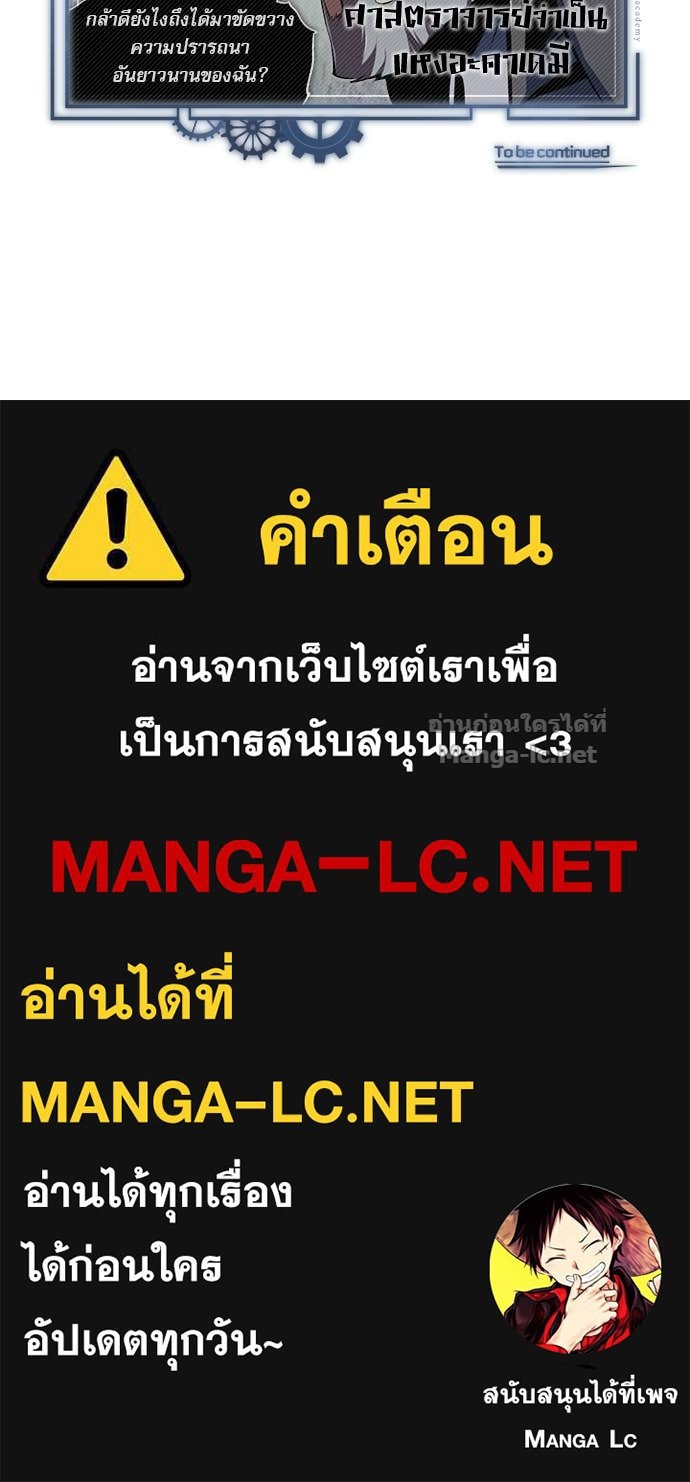 Doujin-Lc- อ่าน โดจิน มังฮวา เกาหลี ญี่ปุ่น จีน แปลไทย ศาสตราจารย์จำเป็นแห่งอะคาเดมี ตอนที่ 1 2 3 4 5 6 7 8 9 10 11 12 13 14 ฟรี ไม่มีโฆษณา อ่าน โดจิน Manhwa เกาหลี ญี่ปุ่น จีน เรามีครบ คัดมาให้เน้นๆ โดจิน 18+ รับประกันความฟินโดย Doujin Lc