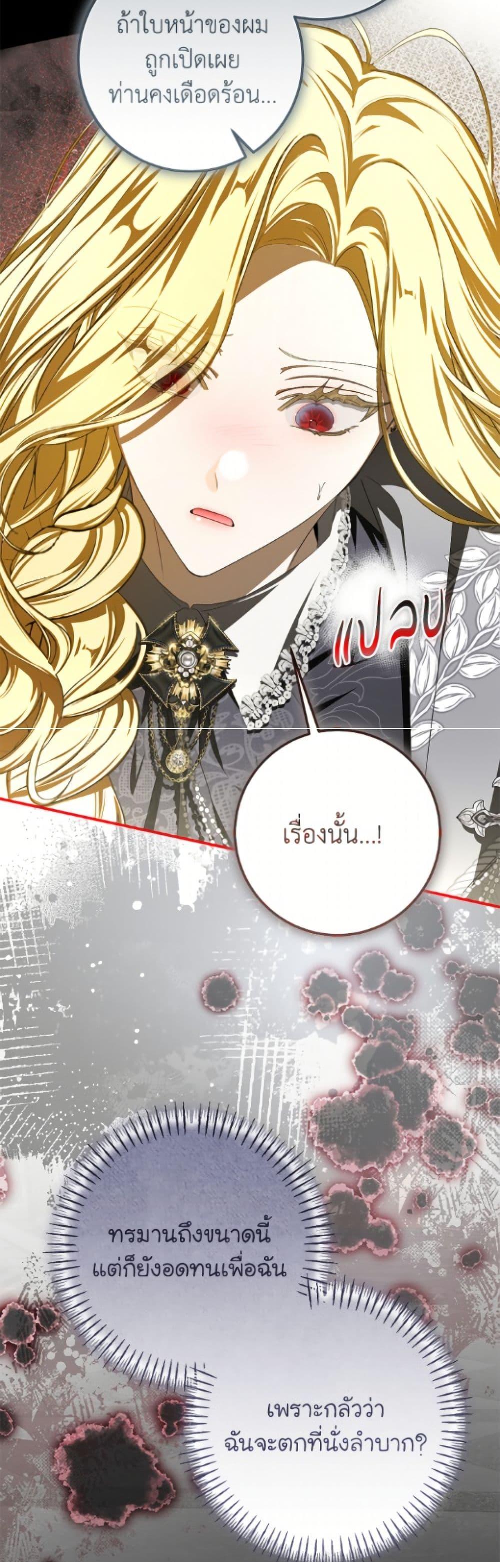 Manga-lc-com อ่านมังงะ อ่านการ์ตูน ออนไลน์ ฟรี I’ve Become the Devil’s Master ตอนที่ 1 2 3 4 5 6 7 8 9 10 11 12 13 14 ฟรี ไม่มีโฆษณา Manga-lc - อ่าน มังงะ อ่าน การ์ตูน ออนไลน์ อ่านมังงะ ฟรี