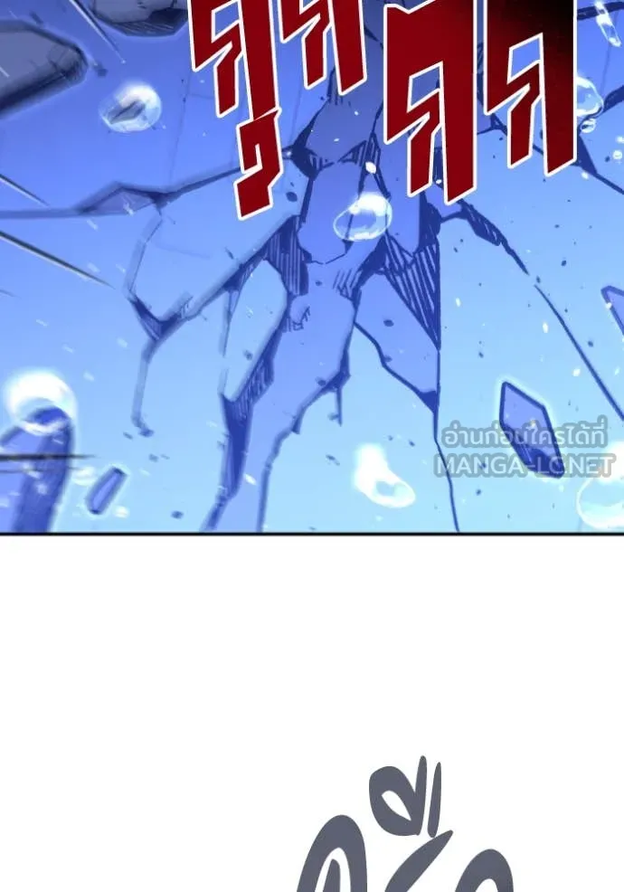 อดีตบอสหอคอย ตอนที่ 111 รูปที่ 92