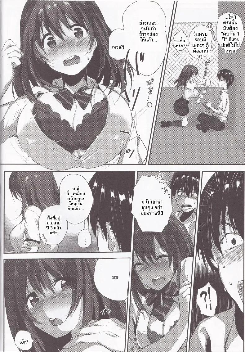 Doujin-Lc- อ่าน โดจิน มังฮวา เกาหลี ญี่ปุ่น จีน แปลไทย แรปโซดีบทเพลงวัยเยาว์ของเราสอง (Mataro) ตอนที่ 1 2 3 4 5 6 7 8 9 10 11 12 13 14 ฟรี ไม่มีโฆษณา อ่าน โดจิน Manhwa เกาหลี ญี่ปุ่น จีน เรามีครบ คัดมาให้เน้นๆ โดจิน 18+ รับประกันความฟินโดย  Doujin Lc