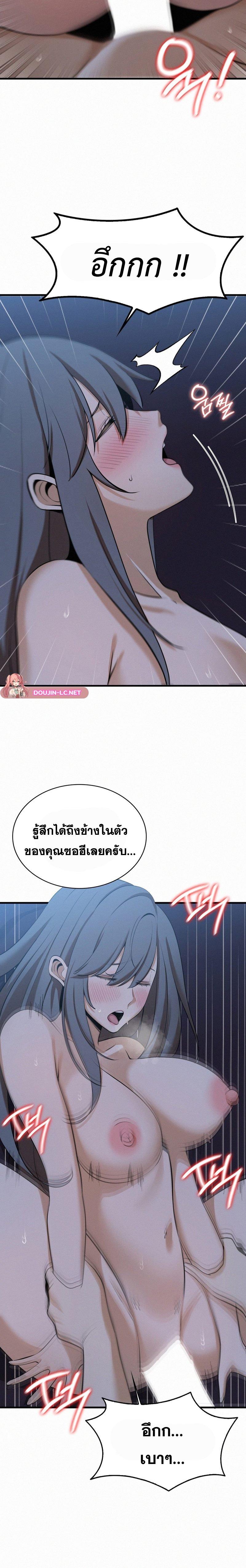 Doujin-Lc- อ่าน โดจิน มังฮวา เกาหลี ญี่ปุ่น จีน แปลไทย LandLord ตอนที่ 1 2 3 4 5 6 7 8 9 10 11 12 13 14 ฟรี ไม่มีโฆษณา อ่าน โดจิน Manhwa เกาหลี ญี่ปุ่น จีน เรามีครบ คัดมาให้เน้นๆ โดจิน 18+ รับประกันความฟินโดย  Doujin Lc