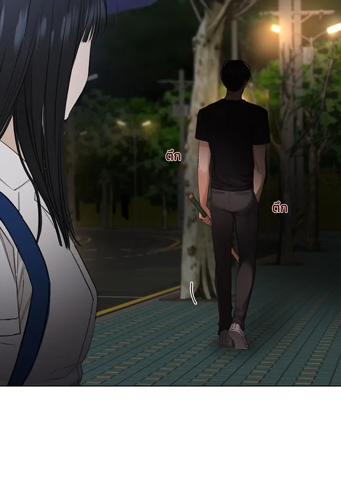 เพียงรุ่งอรุณ ตอนที่ 3 รูปที่ 92