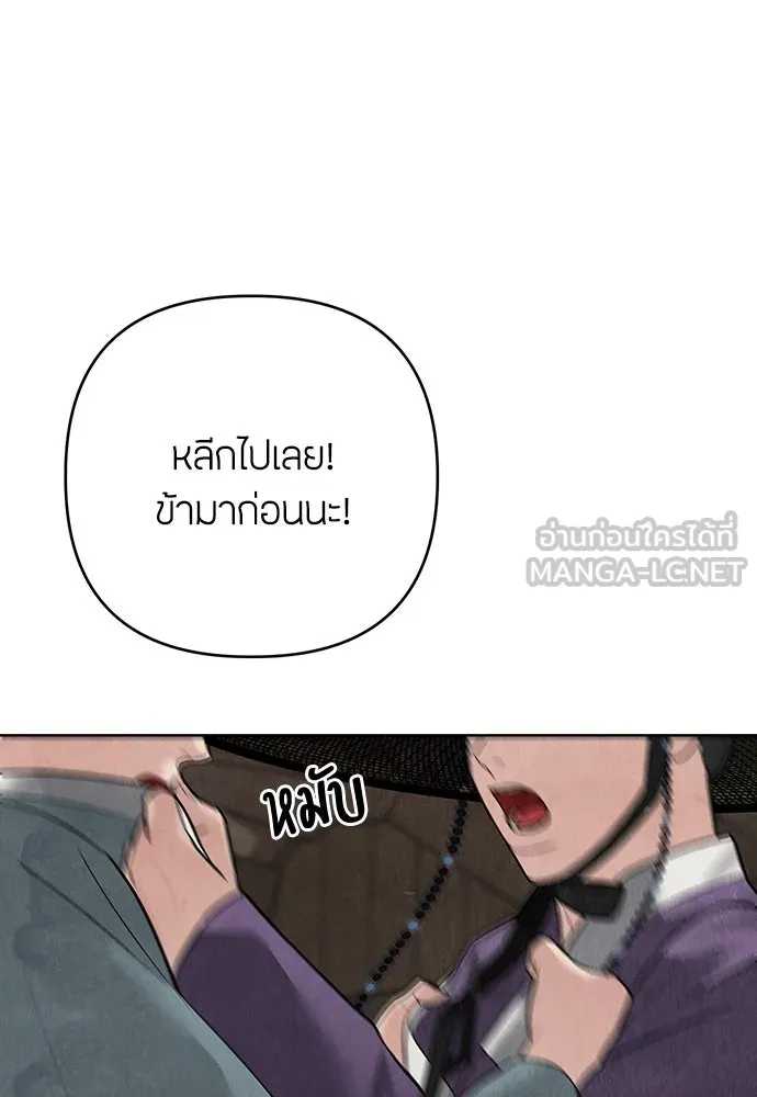 ความลับของสาวร่างทรง ตอนที่ 23 รูปที่ 126