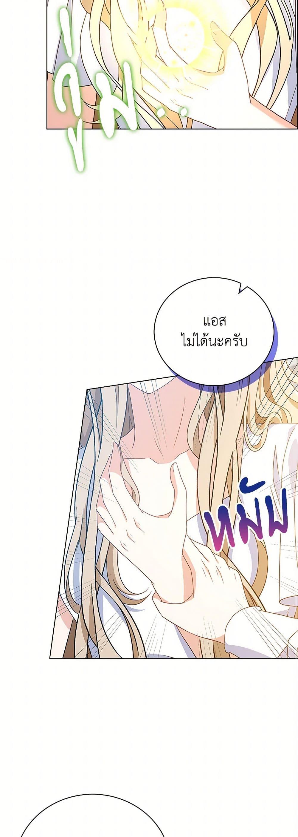 Manga-lc-com อ่านมังงะ อ่านการ์ตูน ออนไลน์ ฟรี The Villainess Wants to Go Home ตอนที่ 1 2 3 4 5 6 7 8 9 10 11 12 13 14 ฟรี ไม่มีโฆษณา Manga-lc - อ่าน มังงะ อ่าน การ์ตูน ออนไลน์ อ่านมังงะ ฟรี