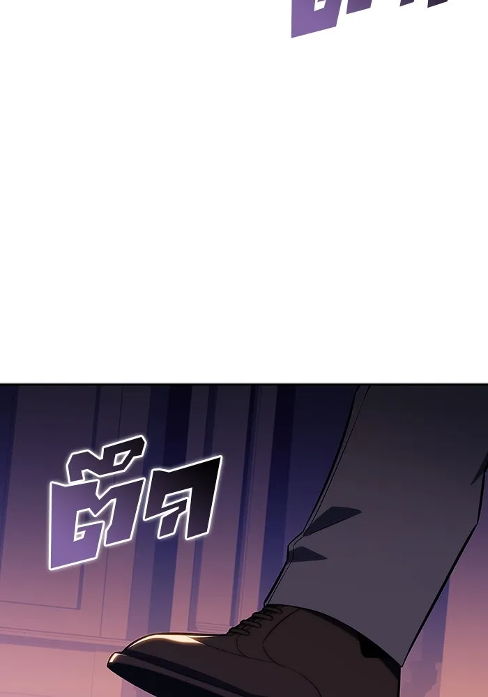 ผู้เล่นหน้าใหม่เลเวลแมกซ์ ตอนที่ 113 ความทรงจำในเงา วอลยอง รูปที่ 145