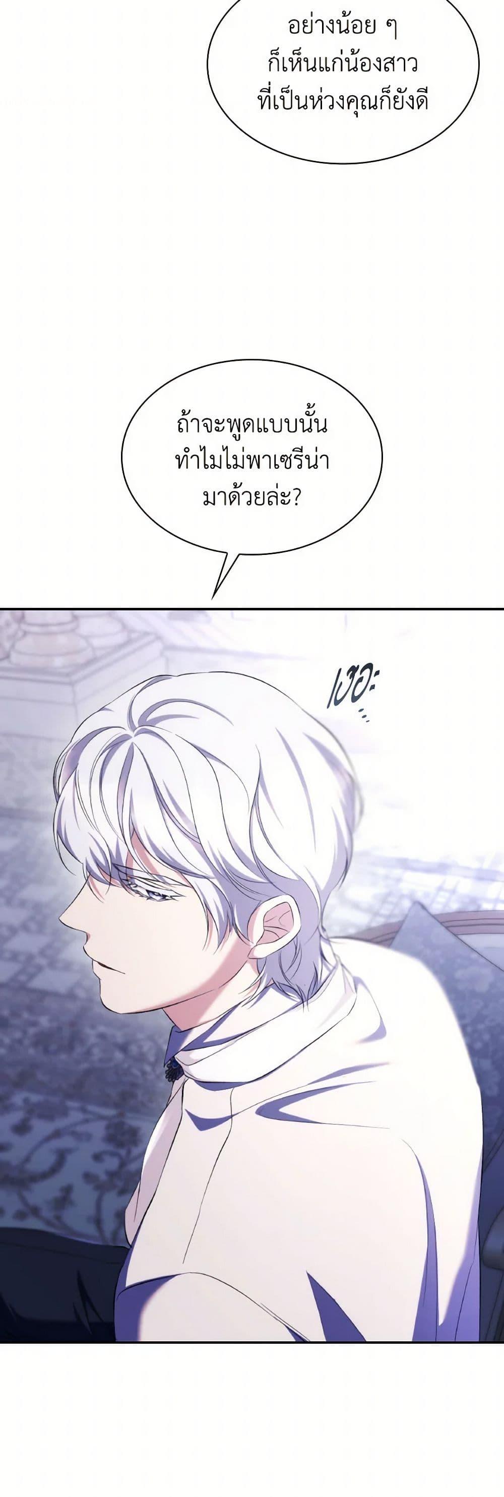 Manga-lc-com อ่านมังงะ อ่านการ์ตูน ออนไลน์ ฟรี Villains Behind the Curtains ตอนที่ 1 2 3 4 5 6 7 8 9 10 11 12 13 14 ฟรี ไม่มีโฆษณา Manga-lc - อ่าน มังงะ อ่าน การ์ตูน ออนไลน์ อ่านมังงะ ฟรี