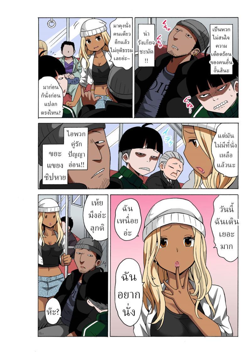 Doujin-Lc- อ่าน โดจิน มังฮวา เกาหลี ญี่ปุ่น จีน แปลไทย หยุดเวลาเย็ด [MoTaro, Murayamamon] Time Stopyu! ~Jikan wo Tomete Rea-Juu Hamehame~ ตอนที่ 1 2 3 4 5 6 7 8 9 10 11 12 13 14 ฟรี ไม่มีโฆษณา อ่าน โดจิน Manhwa เกาหลี ญี่ปุ่น จีน เรามีครบ คัดมาให้เน้นๆ โดจิน 18+ รับประกันความฟินโดย  Doujin Lc