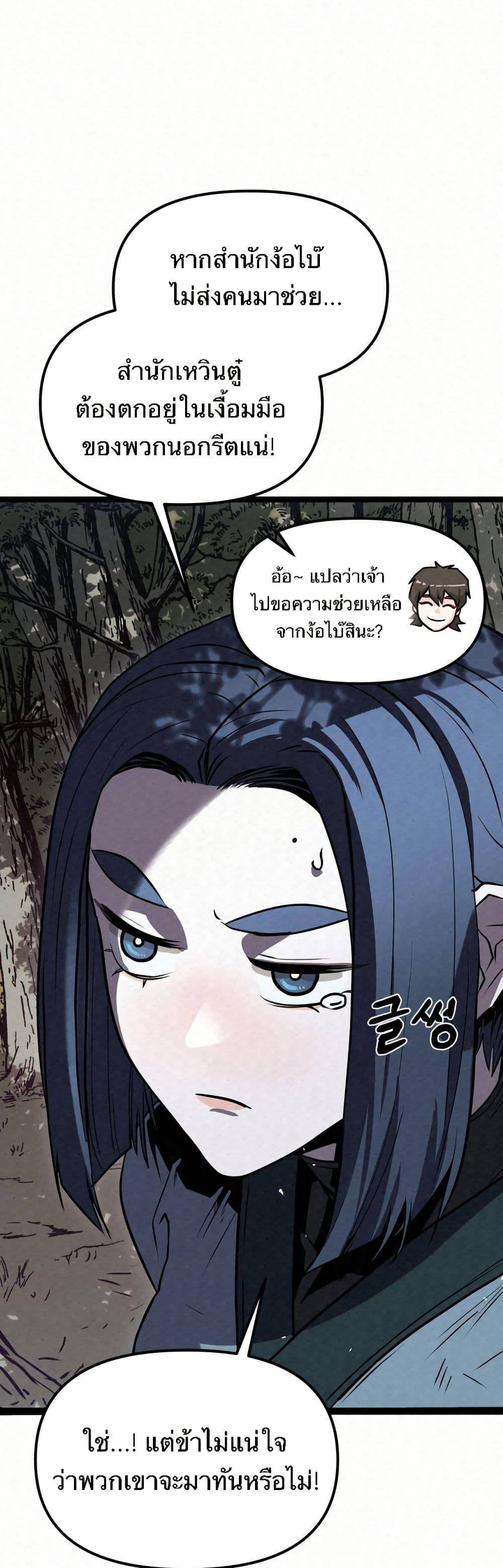 Manga-lc-com อ่านมังงะ อ่านการ์ตูน ออนไลน์ ฟรี Black Fox Sword Master of Mount Kunlun ตอนที่ 1 2 3 4 5 6 7 8 9 10 11 12 13 14 ฟรี ไม่มีโฆษณา Manga-lc - อ่าน มังงะ อ่าน การ์ตูน ออนไลน์ อ่านมังงะ ฟรี