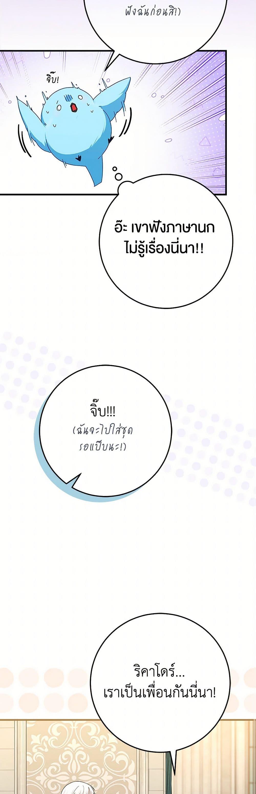 Manga-lc-com อ่านมังงะ อ่านการ์ตูน ออนไลน์ ฟรี Lady Blue Bird of the White Lion Family ตอนที่ 1 2 3 4 5 6 7 8 9 10 11 12 13 14 ฟรี ไม่มีโฆษณา Manga-lc - อ่าน มังงะ อ่าน การ์ตูน ออนไลน์ อ่านมังงะ ฟรี