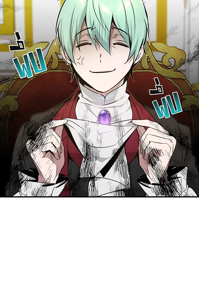 จอมเวทเกิดใหม่ในรอบ 66666 ปี ตอนที่ 16 รูปที่ 37