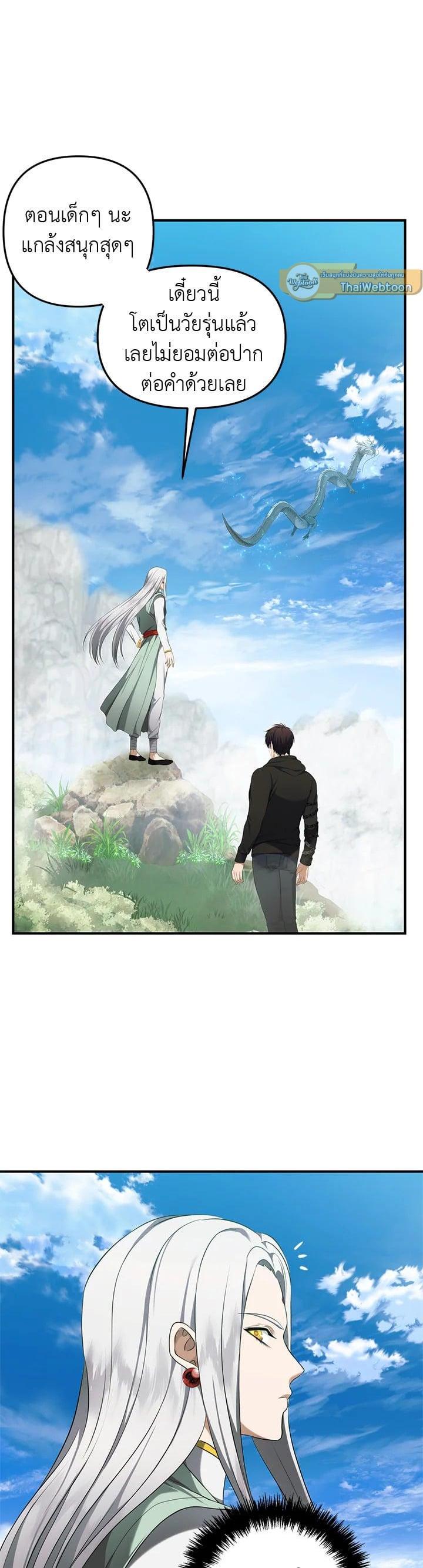 Manga-lc-com อ่านมังงะ อ่านการ์ตูน ออนไลน์ ฟรี Second Life Ranker ตอนที่ 1 2 3 4 5 6 7 8 9 10 11 12 13 14 ฟรี ไม่มีโฆษณา Manga-lc - อ่าน มังงะ อ่าน การ์ตูน ออนไลน์ อ่านมังงะ ฟรี