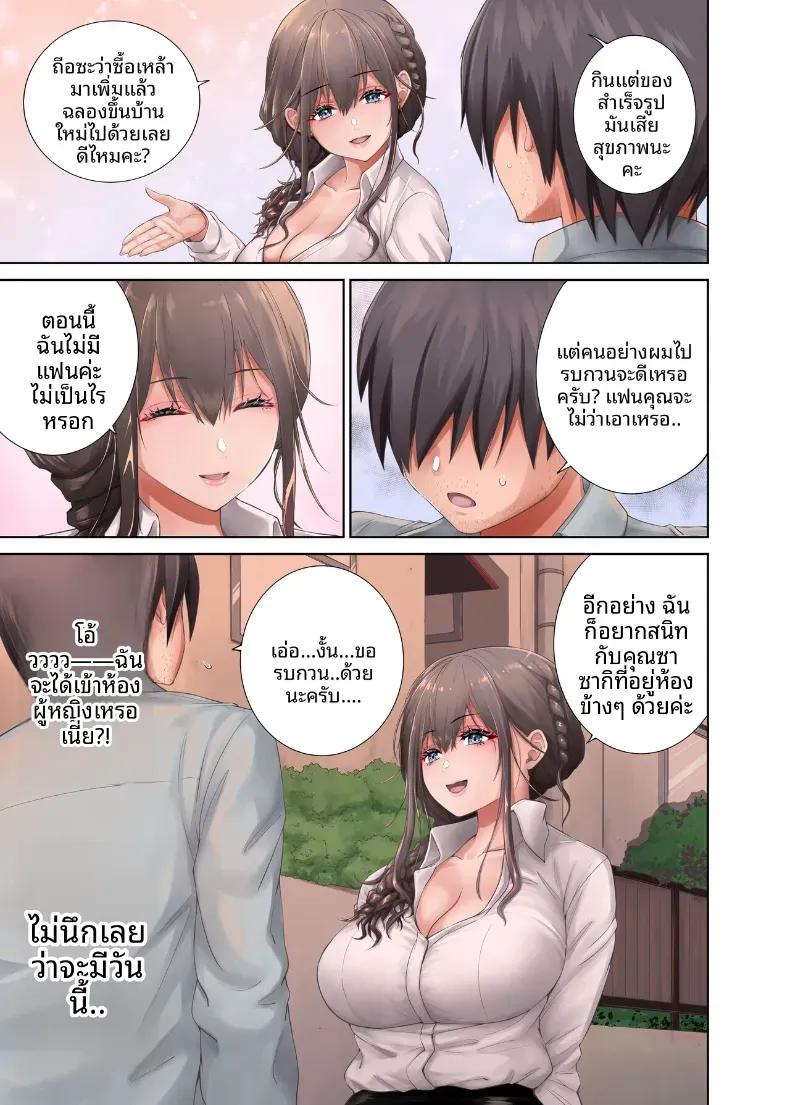 Doujin-Lc- อ่าน โดจิน มังฮวา เกาหลี ญี่ปุ่น จีน แปลไทย สาวอวบข้างบ้านที่อยากมีเซ็กส์กับผม ตอนที่ 1 2 3 4 5 6 7 8 9 10 11 12 13 14 ฟรี ไม่มีโฆษณา อ่าน โดจิน Manhwa เกาหลี ญี่ปุ่น จีน เรามีครบ คัดมาให้เน้นๆ โดจิน 18+ รับประกันความฟินโดย  Doujin Lc