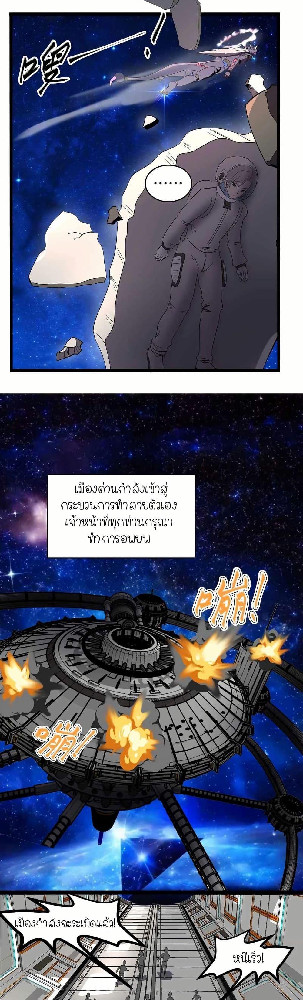 Manga-lc-com อ่านมังงะ อ่านการ์ตูน ออนไลน์ ฟรี My Clone is the Space Bug King ตอนที่ 1 2 3 4 5 6 7 8 9 10 11 12 13 14 ฟรี ไม่มีโฆษณา Manga-lc - อ่าน มังงะ อ่าน การ์ตูน ออนไลน์ อ่านมังงะ ฟรี