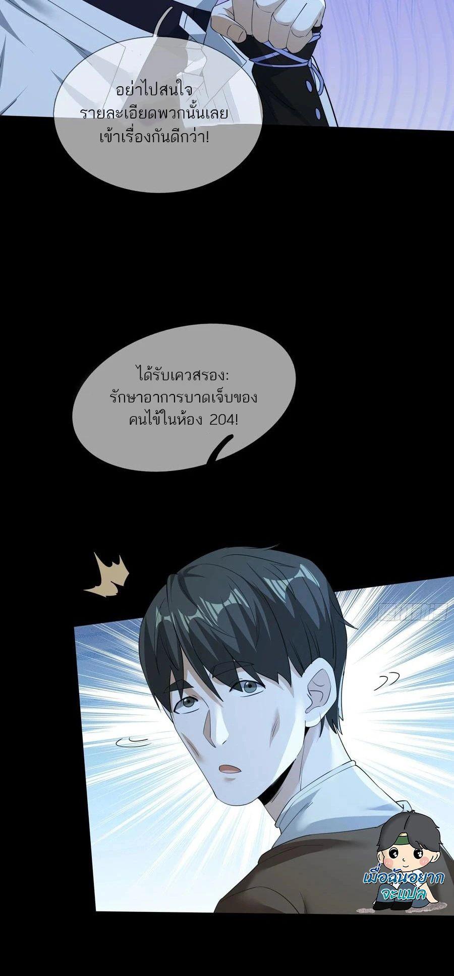 Manga-lc-com อ่านมังงะ อ่านการ์ตูน ออนไลน์ ฟรี Global Horror I Activated a Cheat Custom Mall ตอนที่ 1 2 3 4 5 6 7 8 9 10 11 12 13 14 ฟรี ไม่มีโฆษณา Manga-lc - อ่าน มังงะ อ่าน การ์ตูน ออนไลน์ อ่านมังงะ ฟรี