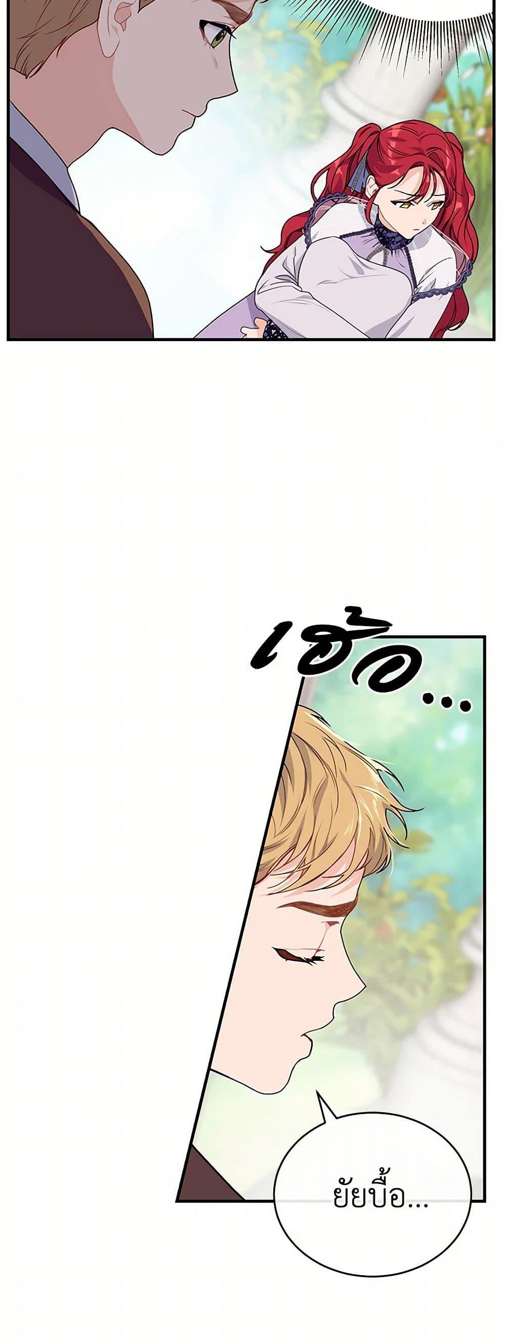 Manga-lc-com อ่านมังงะ อ่านการ์ตูน ออนไลน์ ฟรี The Elegant Sea of Savagery ตอนที่ 1 2 3 4 5 6 7 8 9 10 11 12 13 14 ฟรี ไม่มีโฆษณา Manga-lc - อ่าน มังงะ อ่าน การ์ตูน ออนไลน์ อ่านมังงะ ฟรี