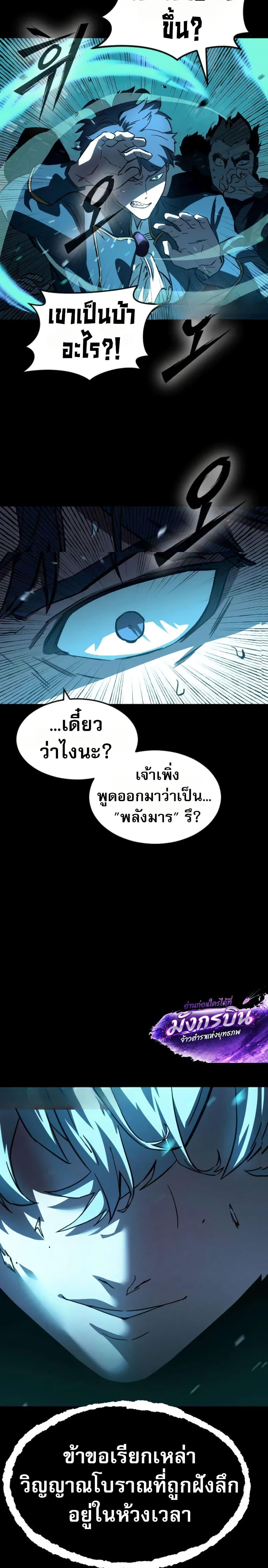 Manga-lc-com อ่านมังงะ อ่านการ์ตูน ออนไลน์ ฟรี The Necromancer of a Renowned Sword Family ตอนที่ 1 2 3 4 5 6 7 8 9 10 11 12 13 14 ฟรี ไม่มีโฆษณา Manga-lc - อ่าน มังงะ อ่าน การ์ตูน ออนไลน์ อ่านมังงะ ฟรี