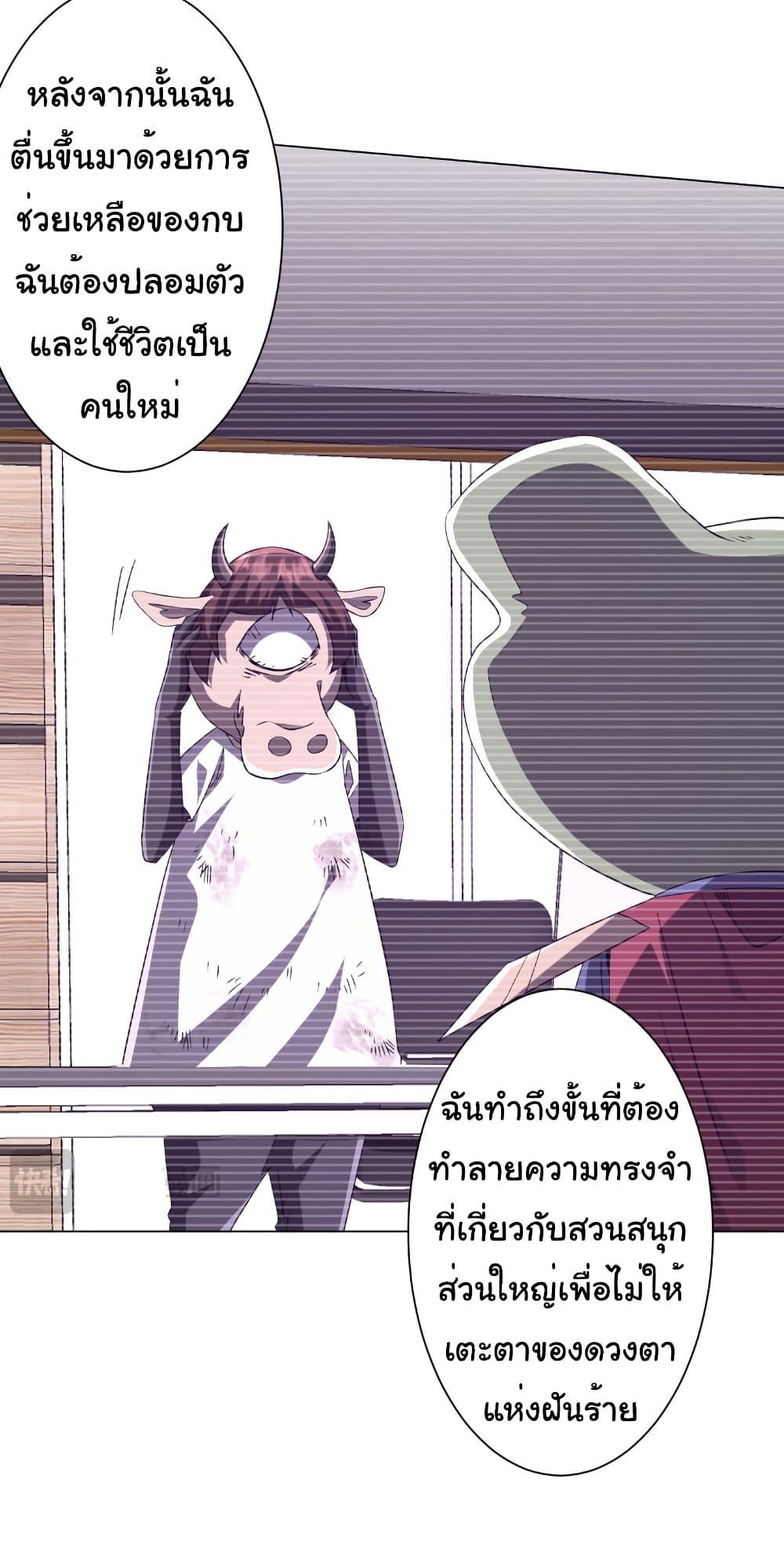 Manga-lc-com อ่านมังงะ อ่านการ์ตูน ออนไลน์ ฟรี Start with Trillions of Coins ตอนที่ 1 2 3 4 5 6 7 8 9 10 11 12 13 14 ฟรี ไม่มีโฆษณา Manga-lc - อ่าน มังงะ อ่าน การ์ตูน ออนไลน์ อ่านมังงะ ฟรี